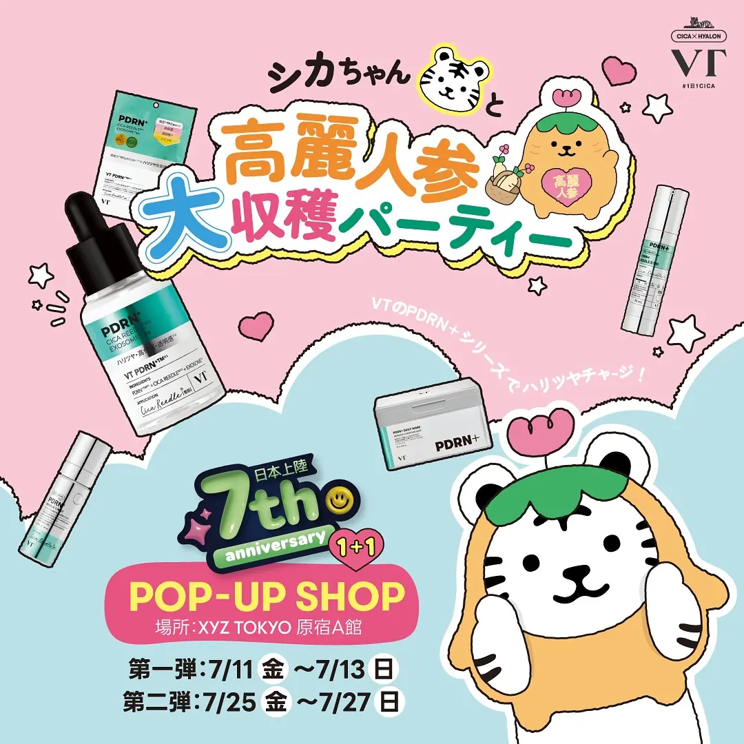 VT日本上陸7周年 POPUP SHOP
