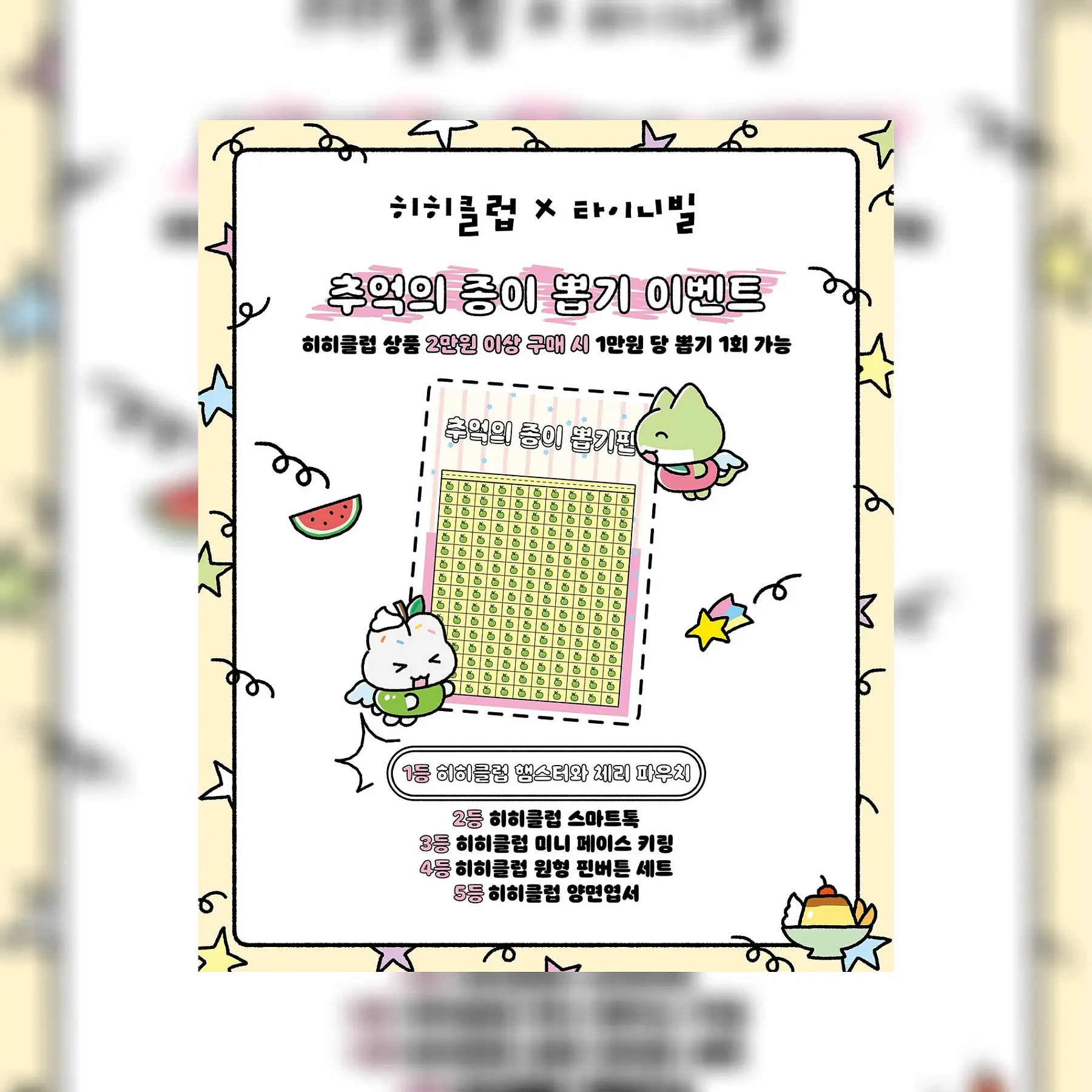 Event Image 4