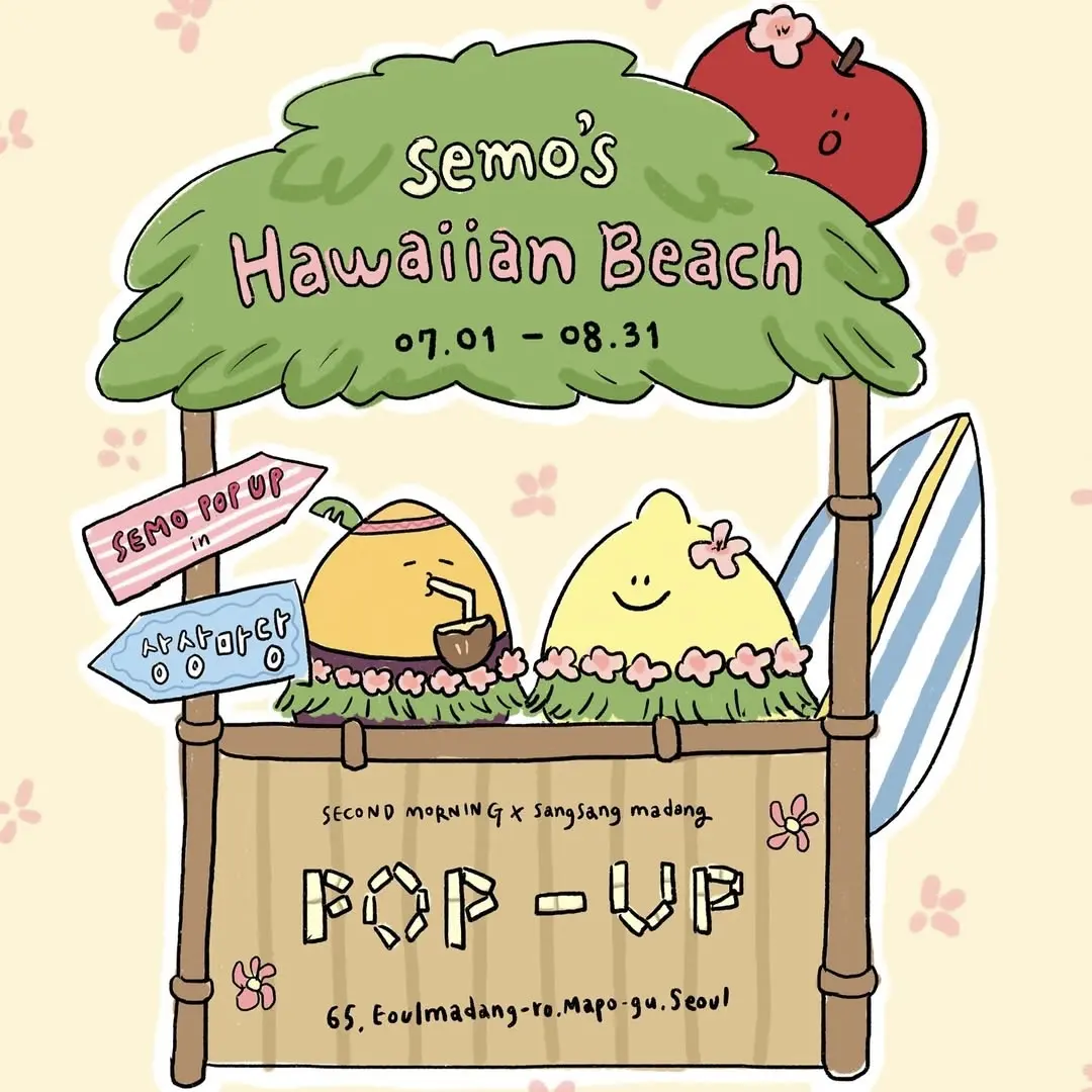 Semo’s Hawaiian Beach ポップアップストア