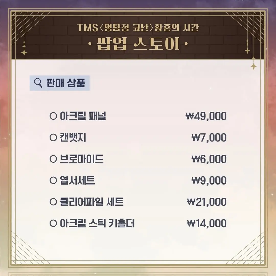 Event Image 2