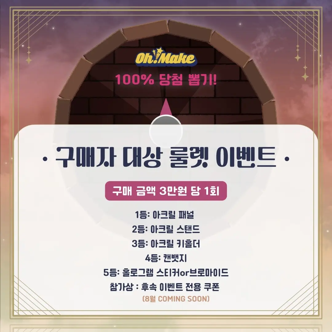 Event Image 3