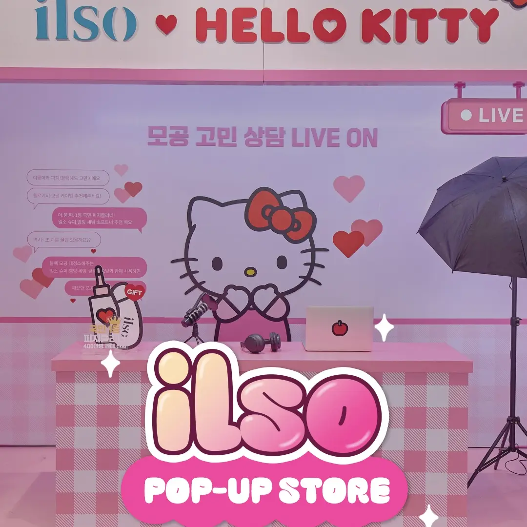 ilso x ハローキティ POPUP STORE