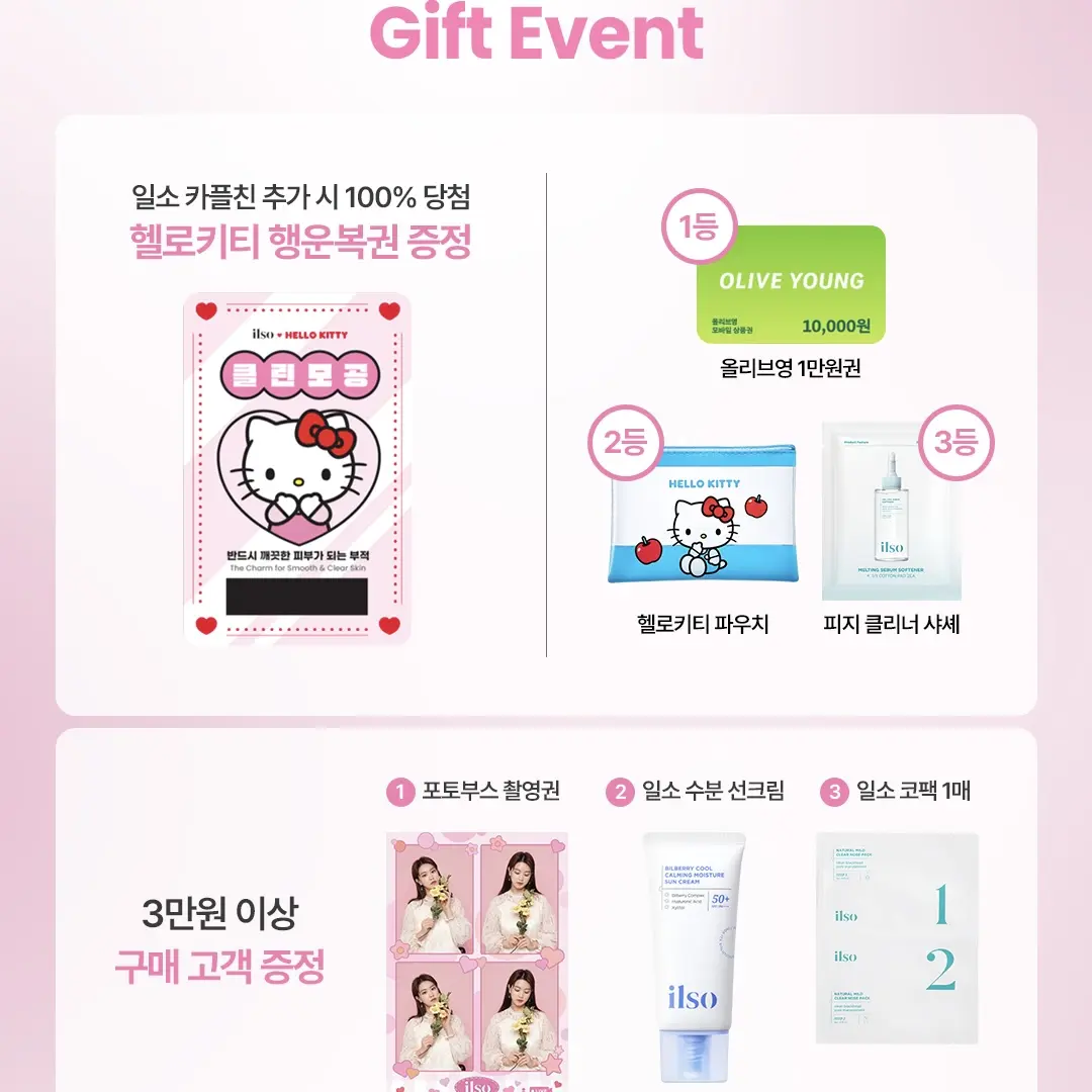 Event Image 4