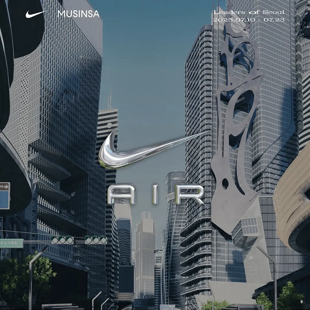 NIKE Leaders of Seoul