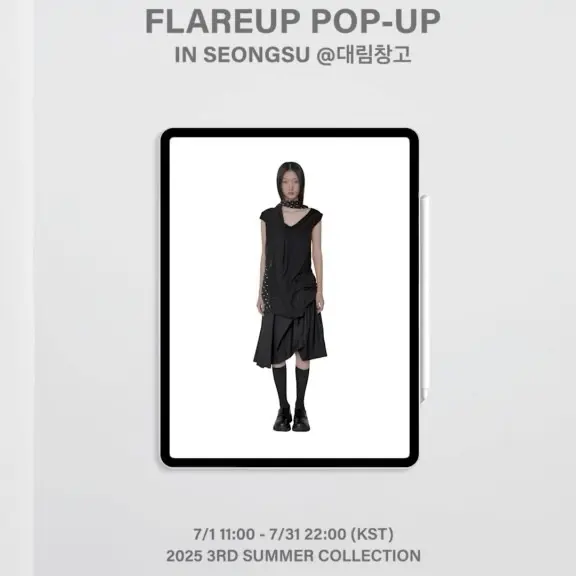 FLAREUP POPUP