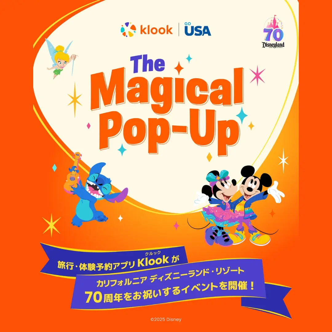 カリフォルニア ディズニーランド・リゾート70周年イベント The Magical POP-UP