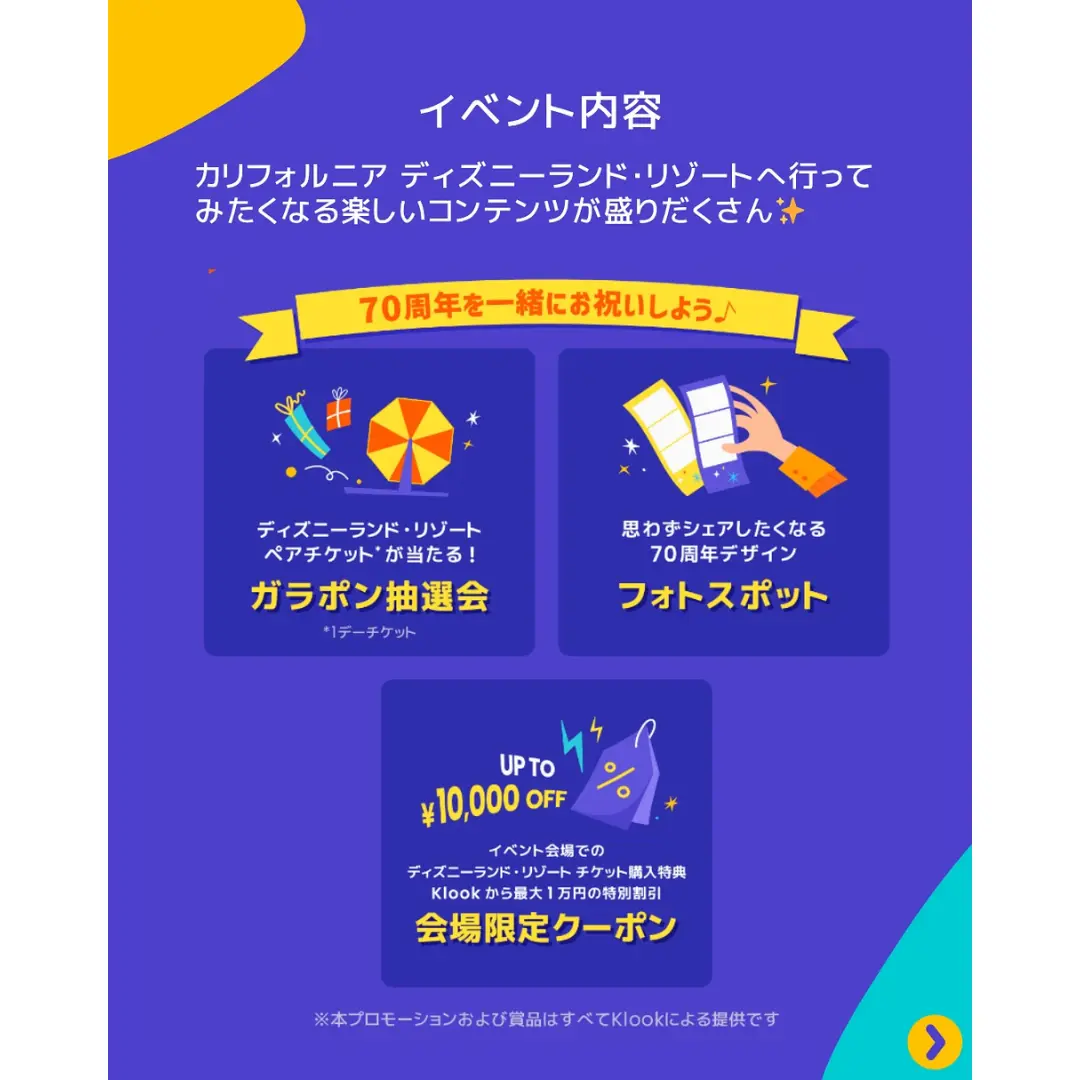 Event Image 2
