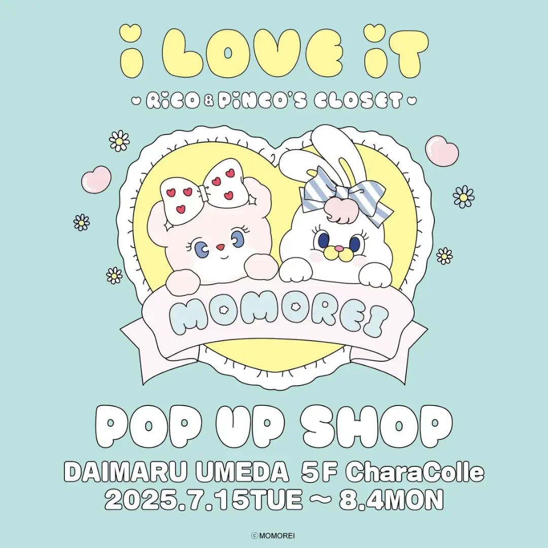 MOMOREI i LOVE iT 〜RiCO & PiNCO’S CLOSET〜POP UP SHOP