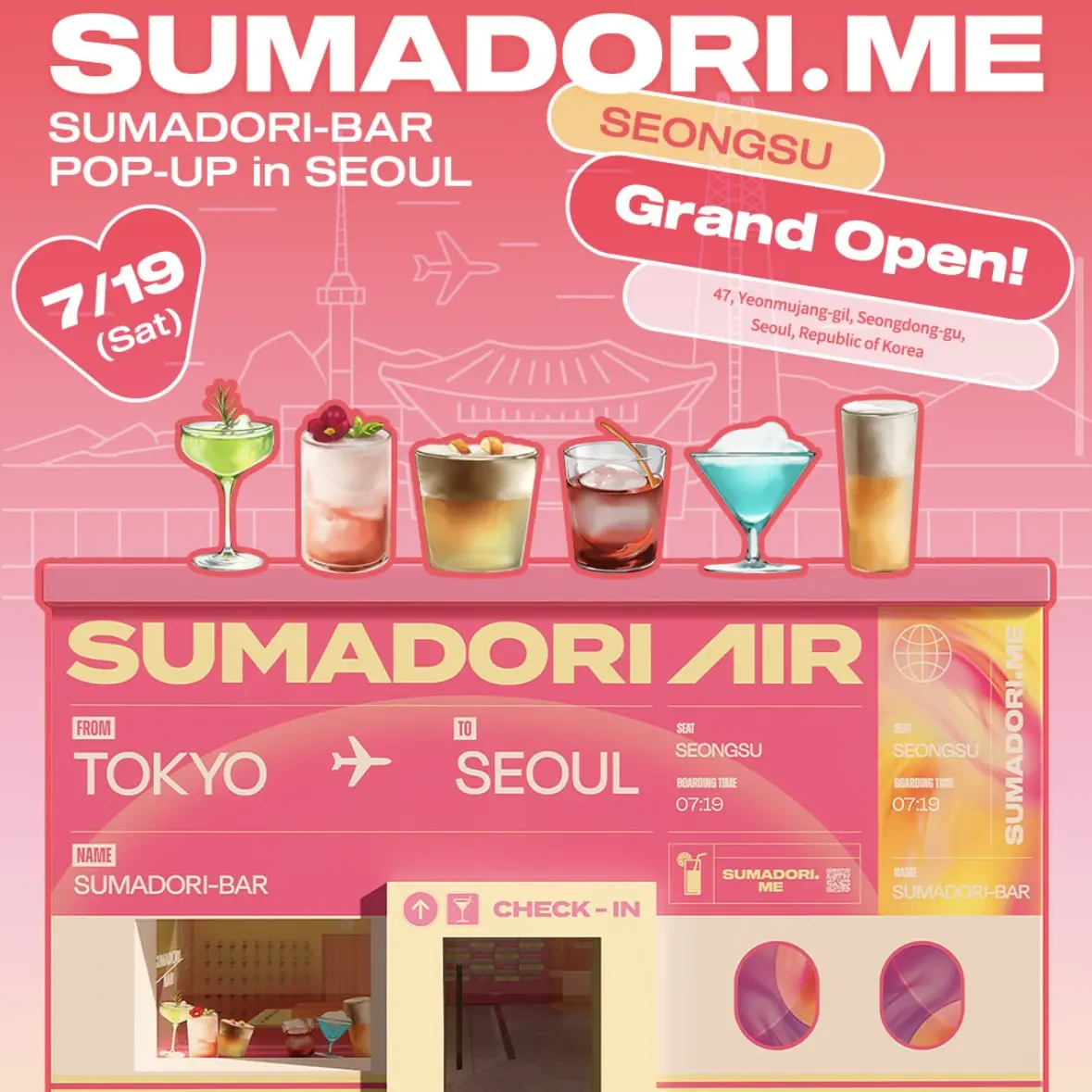 SUMADORI BAR ポップアップ In Seoul