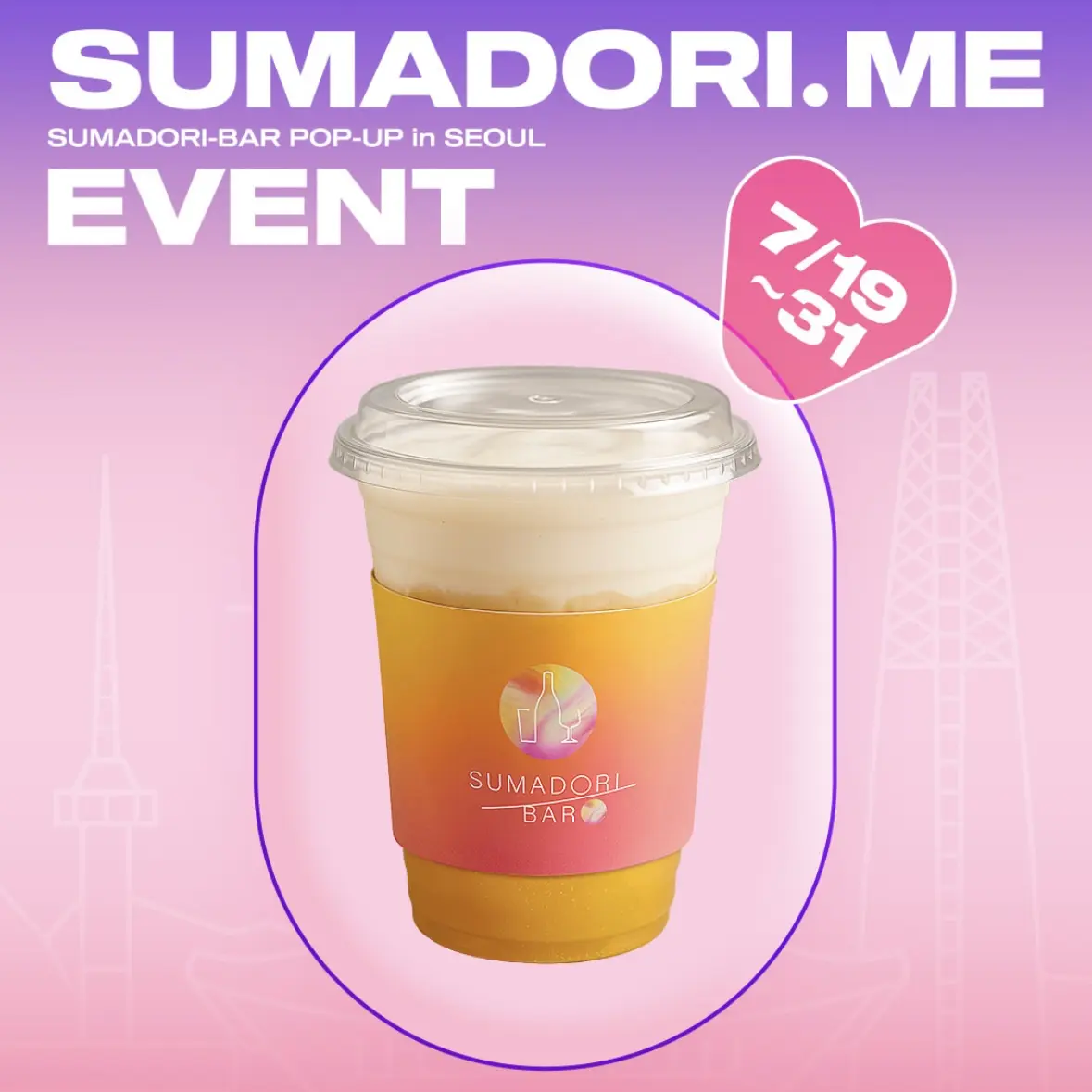 Event Image 4