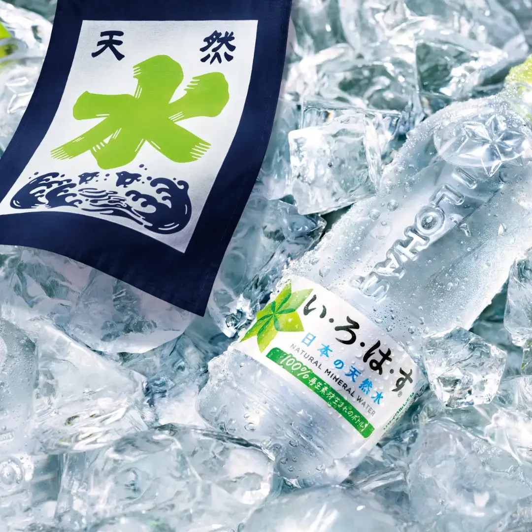 納涼イベント「流し い･ろ･は･す」
