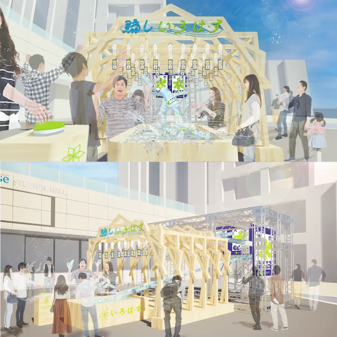 Event Image 2