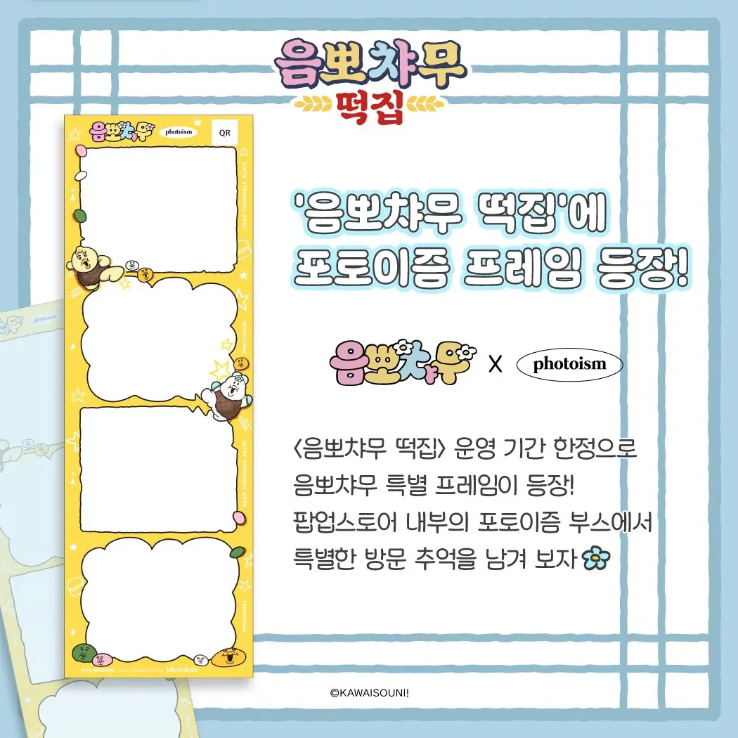 Event Image 2