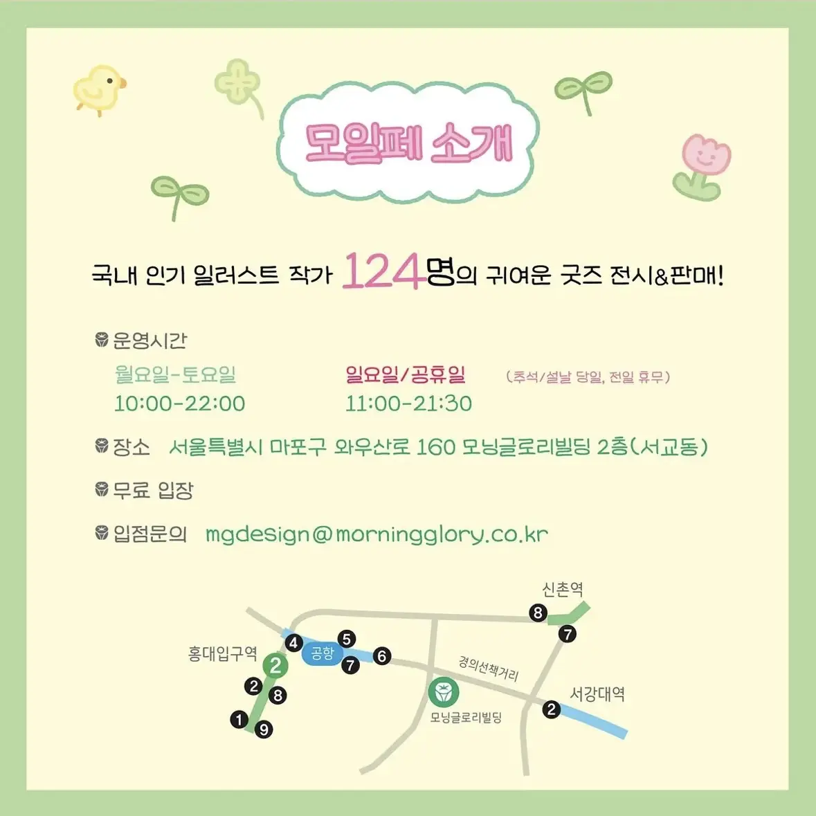 Event Image 2