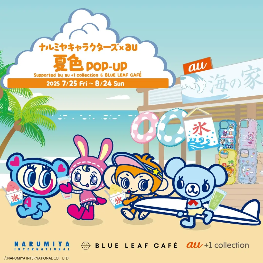 ナルミヤキャラクターズ POP-UP CAFE