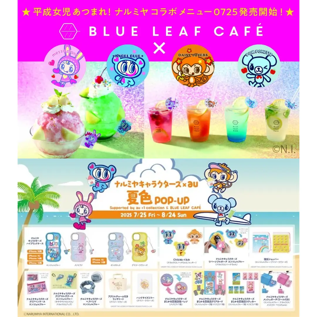 Event Image 2