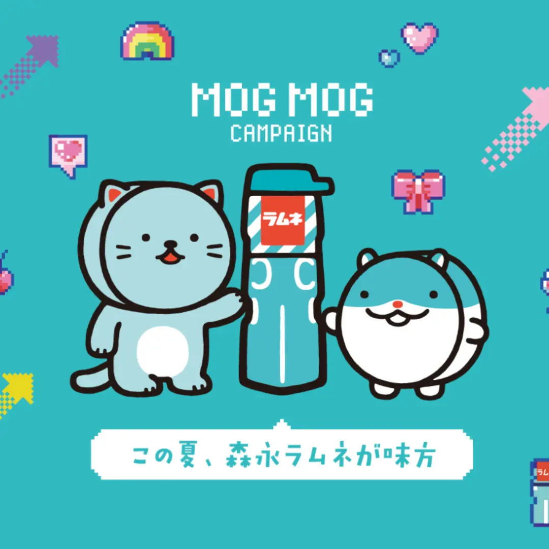  森永ラムネ「MOG MOG STAND」