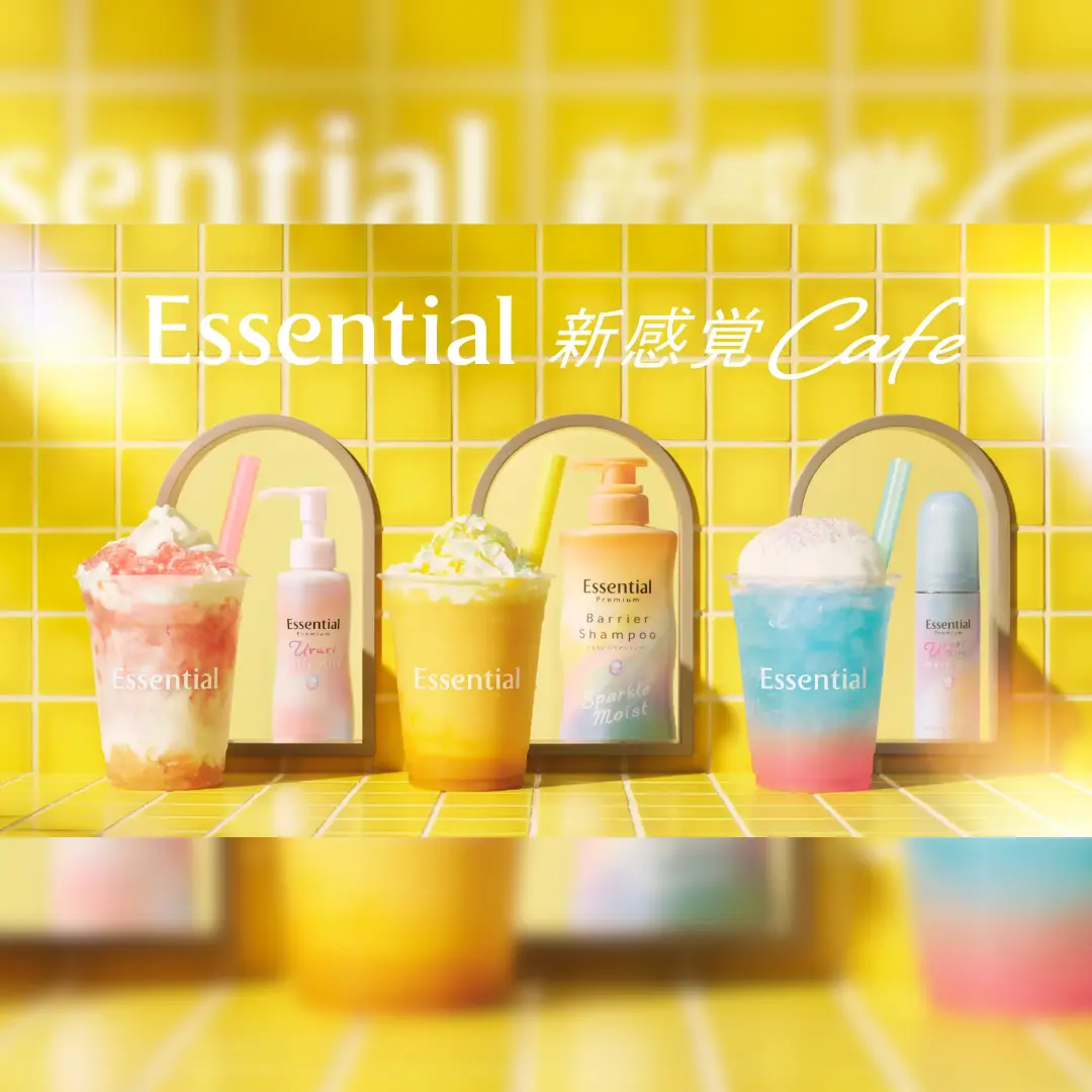 Essential 新感覚Cafe 