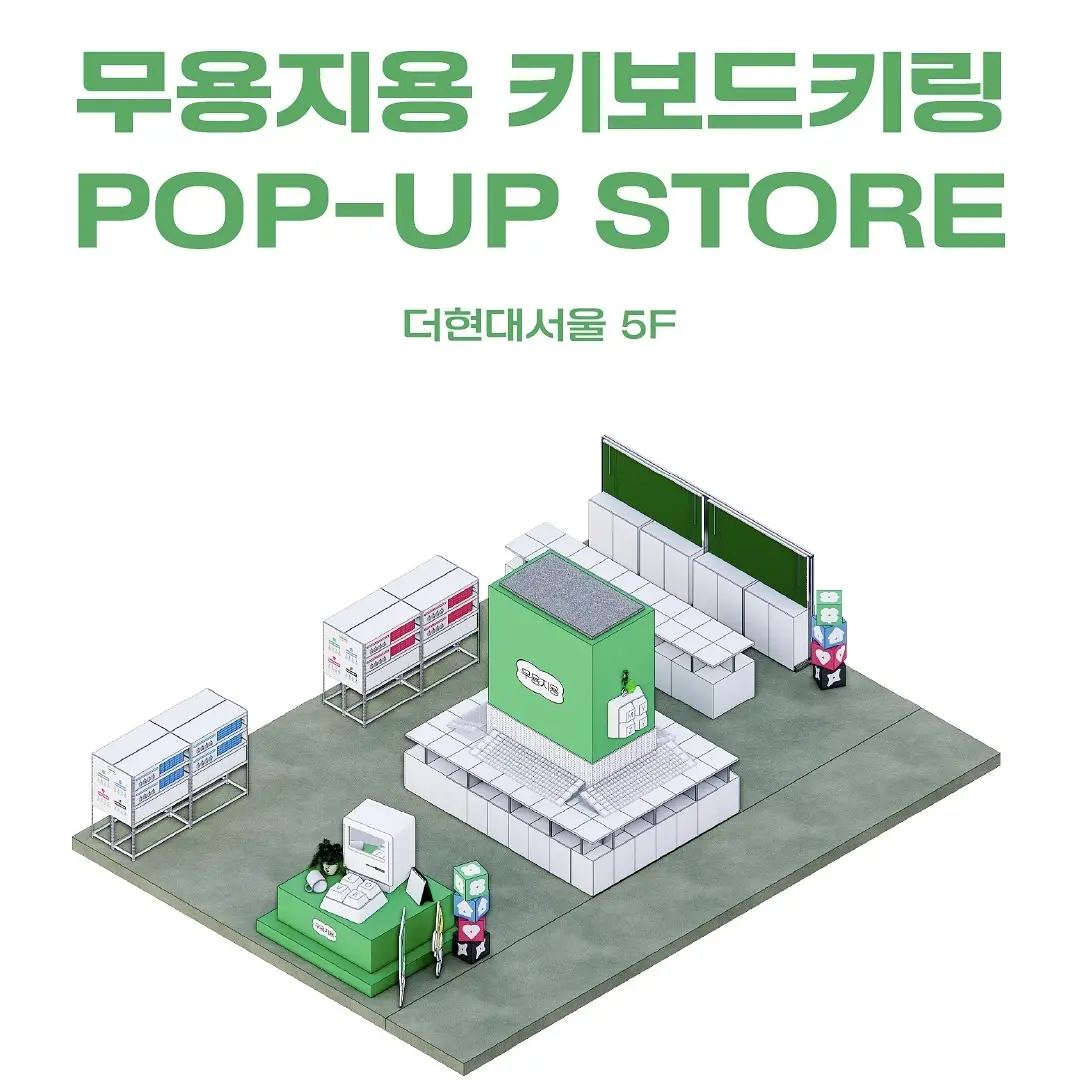 MYZY POPUP