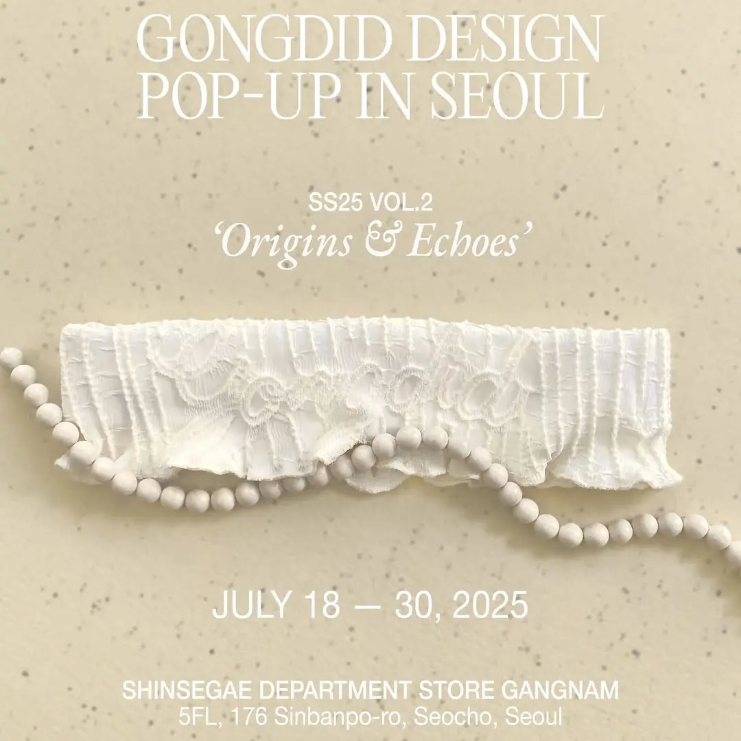 GONGDID DESIGN POPUP STORE