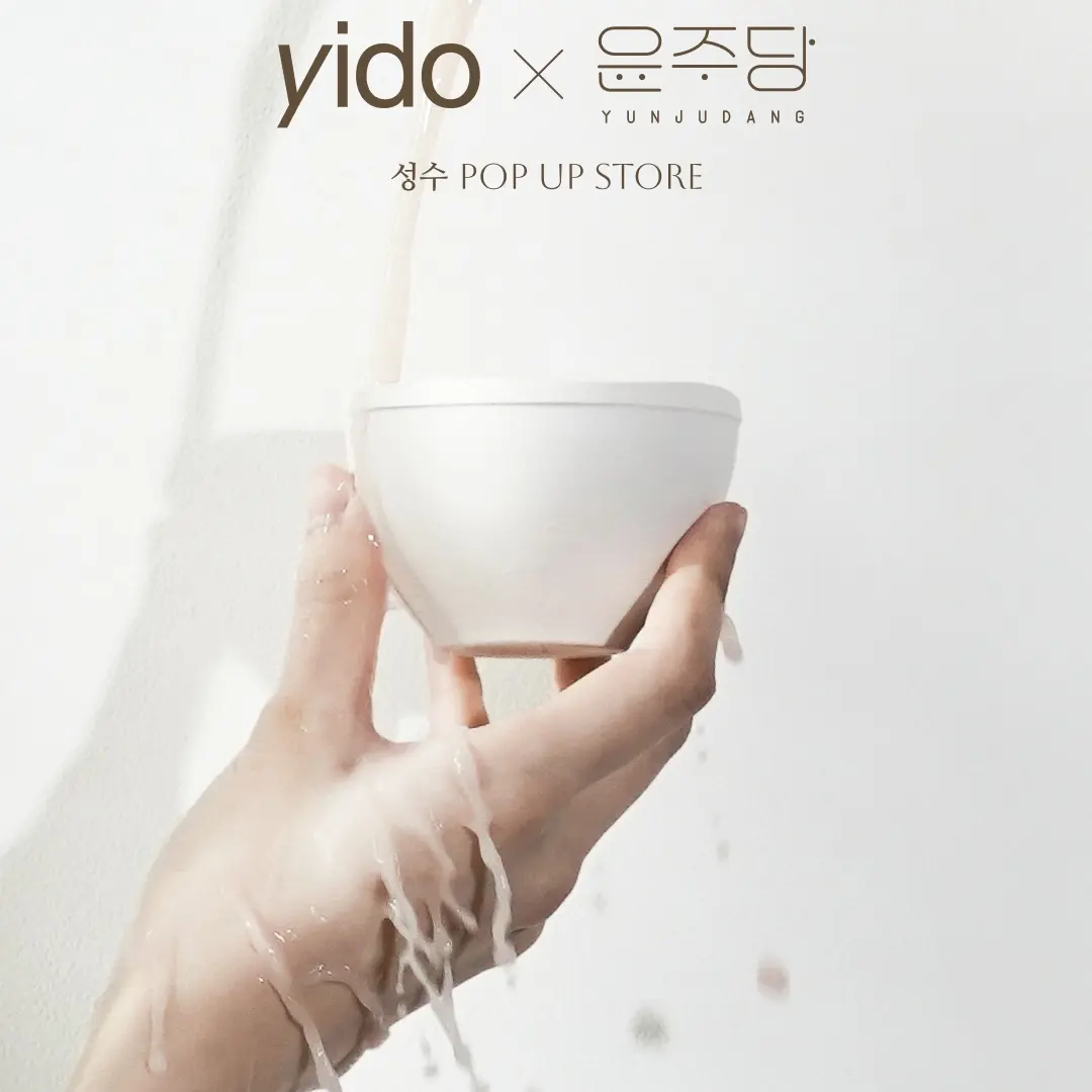 YUNJUDANG POPUP