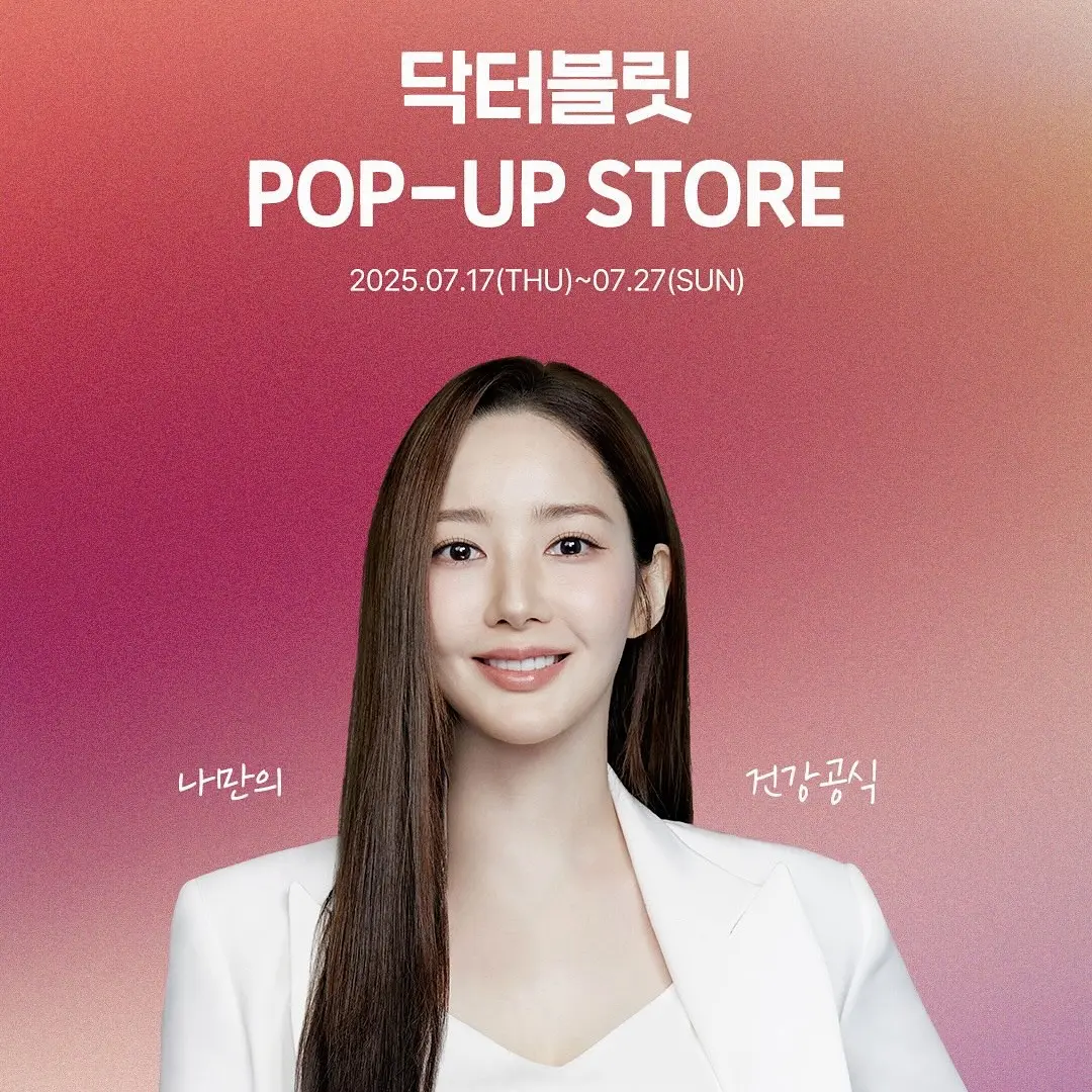 Dr.Blet POPUP