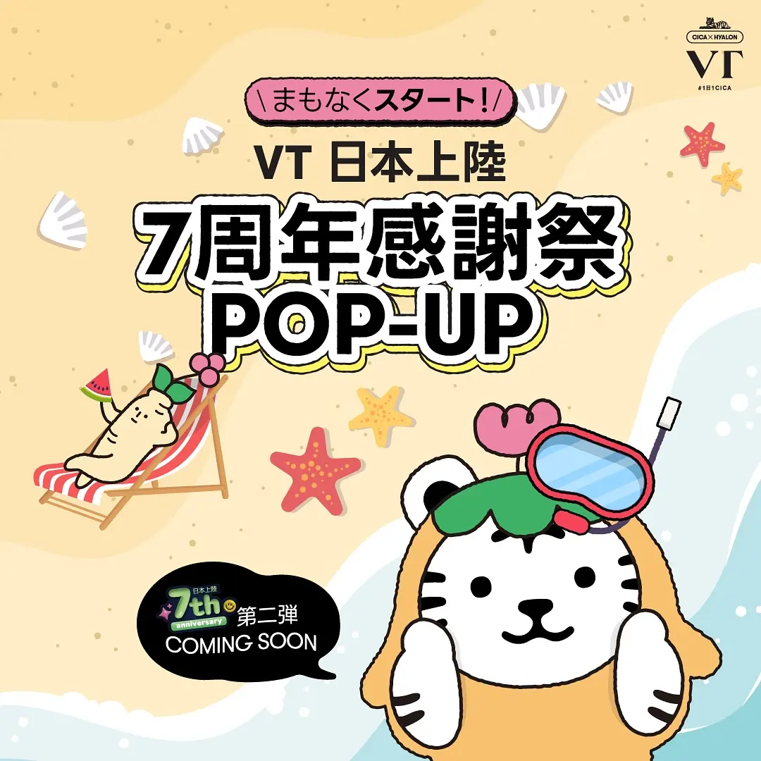 VT日本上陸7周年 POPUP SHOP