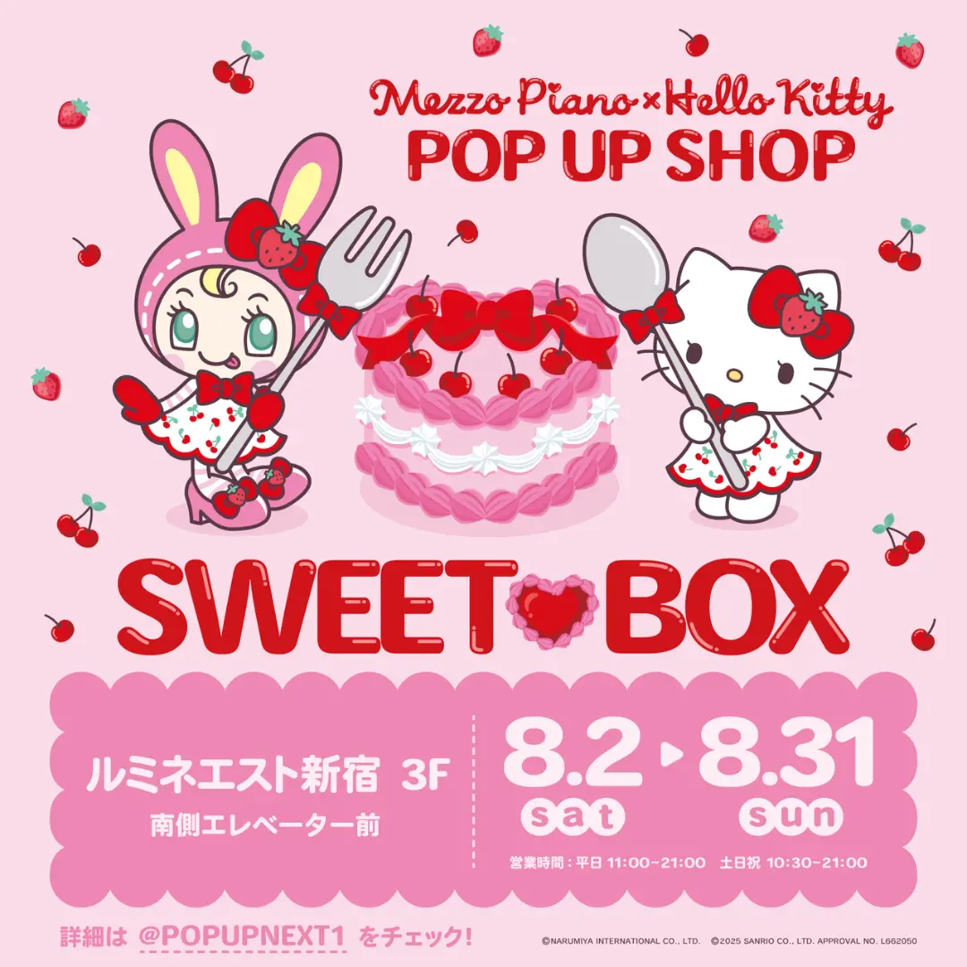 Mezzo Piano×Hello Kitty SWEET BOX POPUP