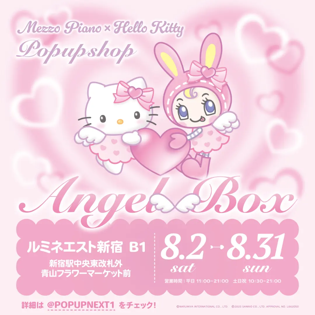 Mezzo Piano×Hello Kitty Angel Box POPUP