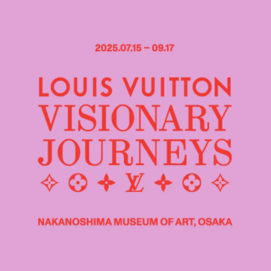ルイ·ヴィトン｢ビジョナリー·ジャーニー｣展