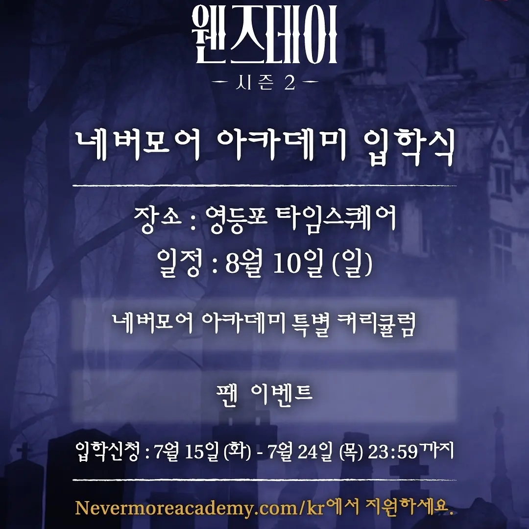 Event Image 2