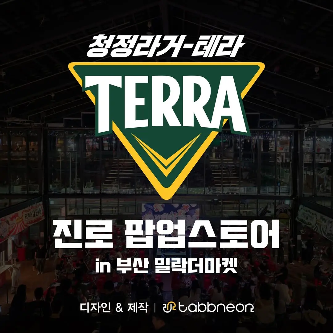 JINRO POPUP in BUSAN