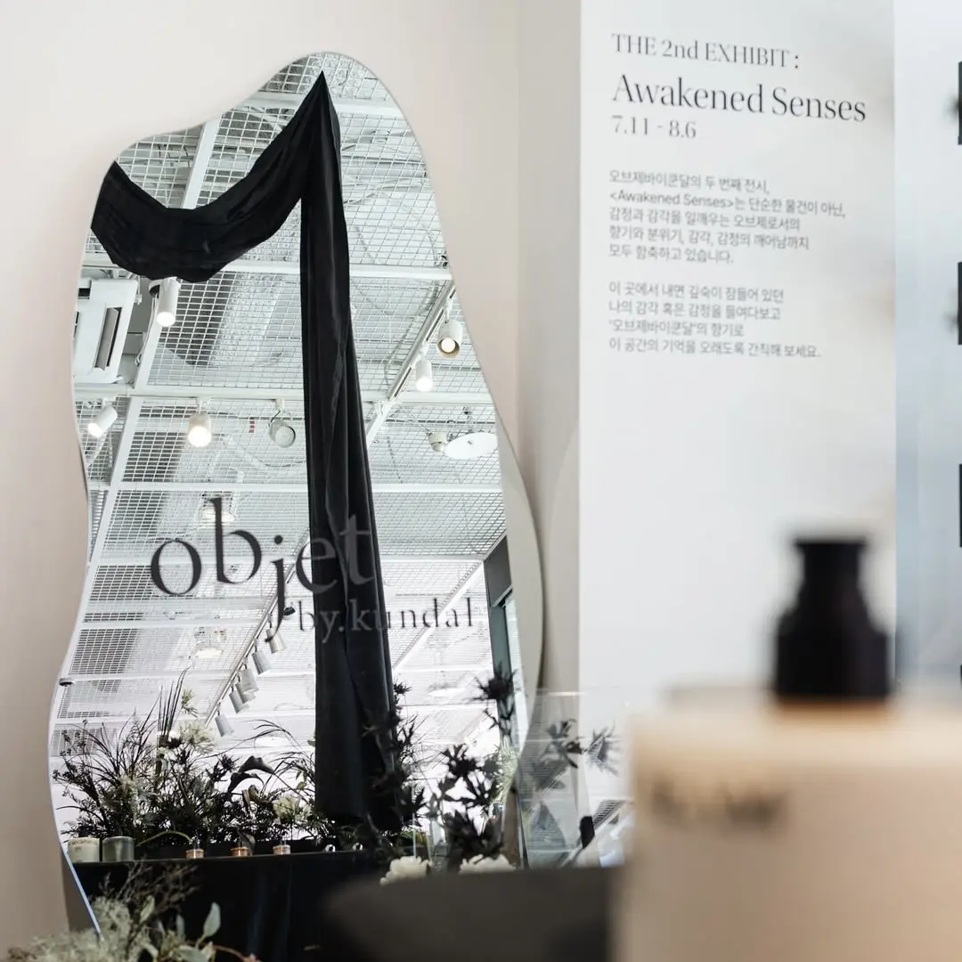 Objet by KUNDAL  POPUP 