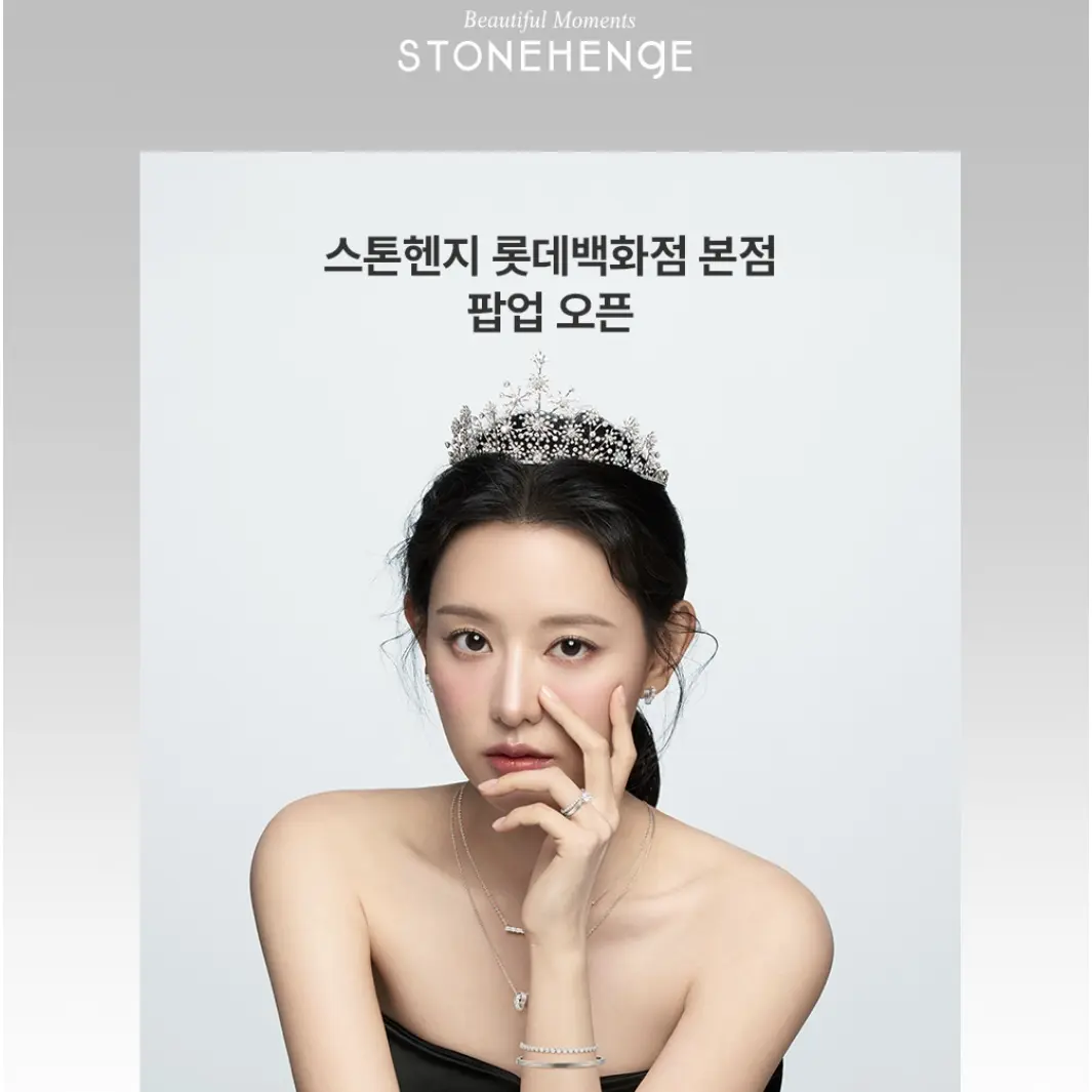 STONE HENgE POPUP STORE