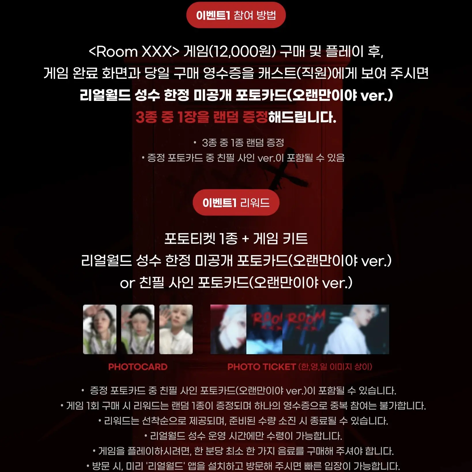 Event Image 2