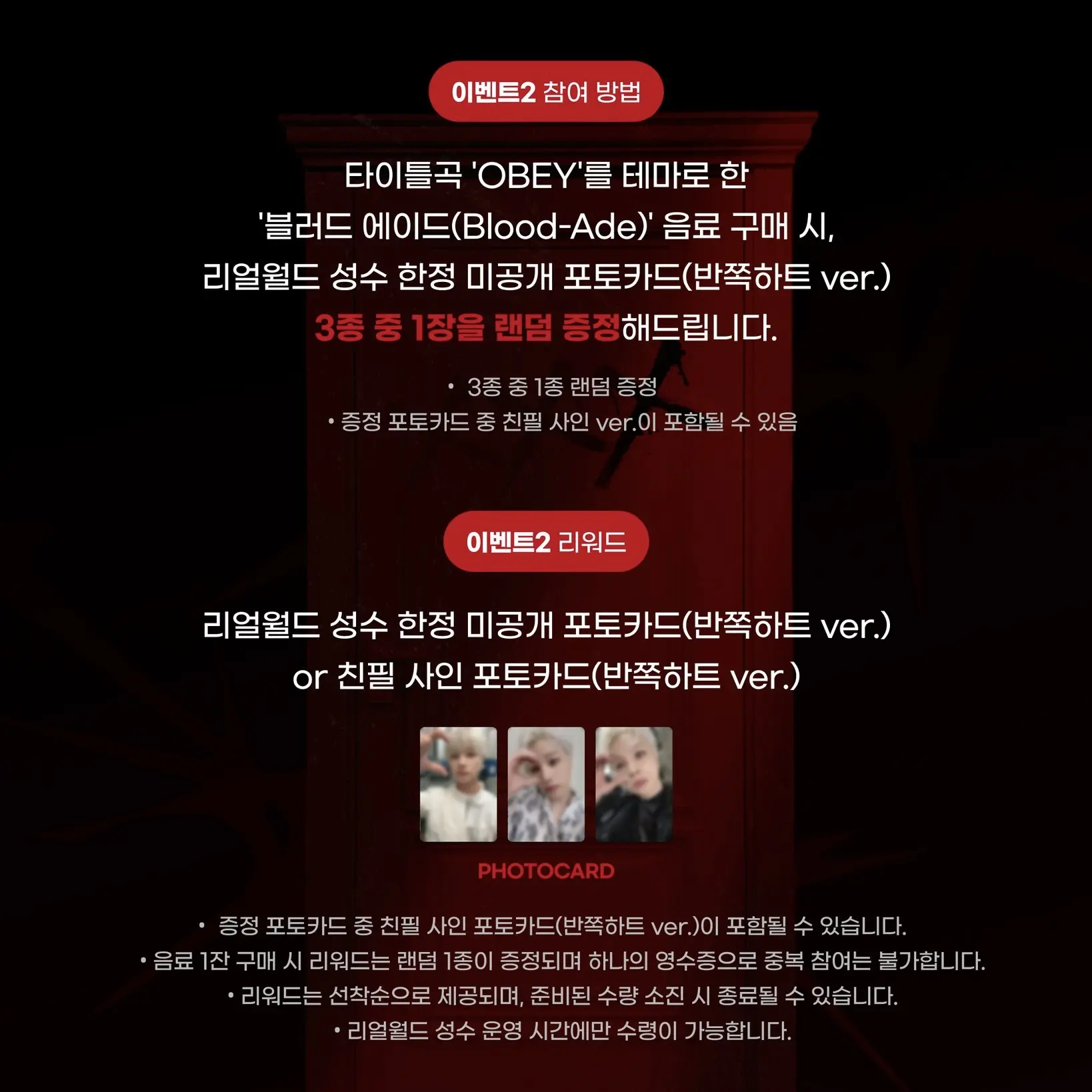 Event Image 3