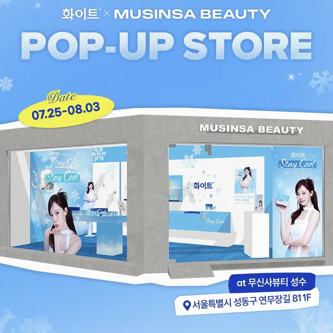 WHITE POPUP STORE