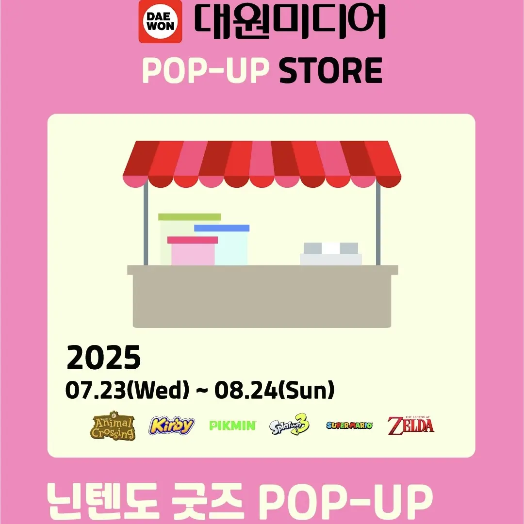 DAEWON MEDIA x KYOBO BOOK POPUP