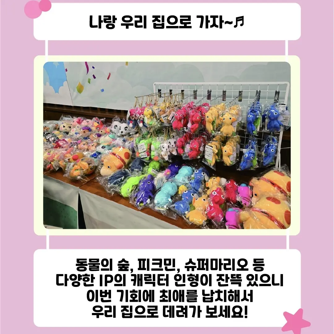 Event Image 3