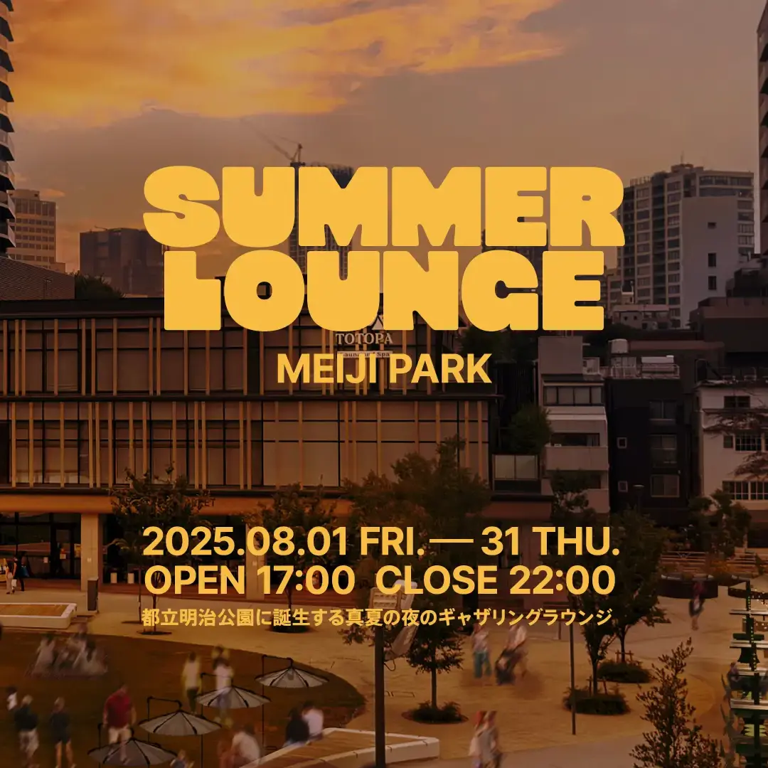 Corona Cero Lounge