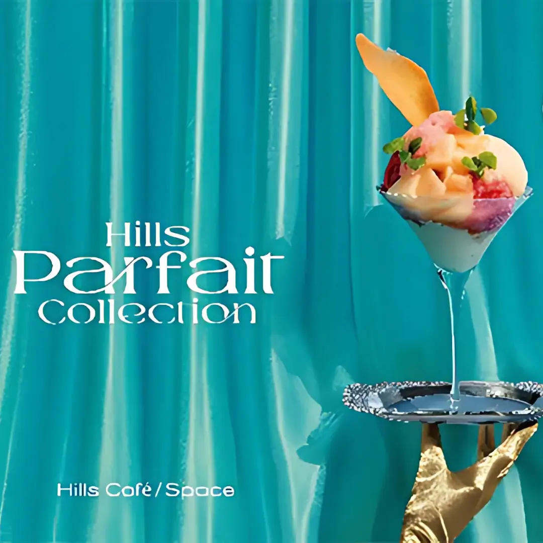 Hills Parfait Collection