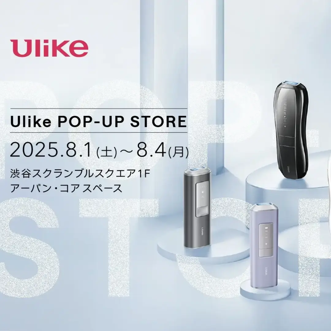 おうちサロンで叶える「ひんやり、ツルスベ肌」