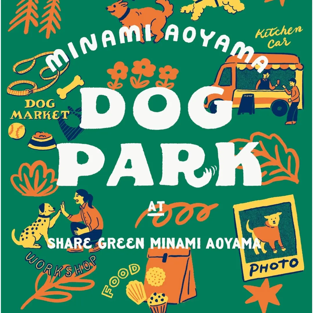 MINAMIAOYAMA DOGPARK vol.2