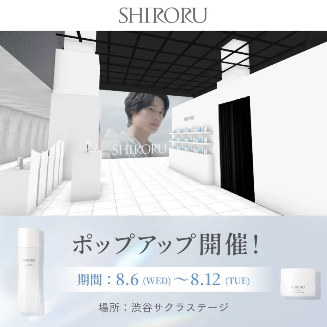 SHIRORU ポップアップ
