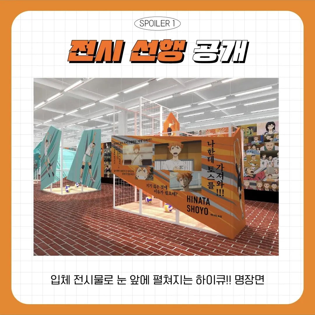 Event Image 2