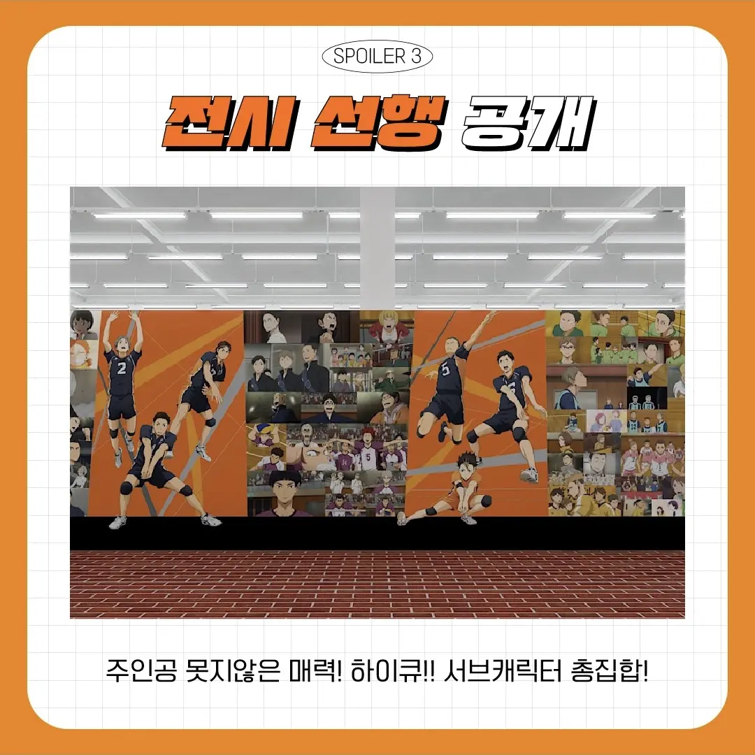 Event Image 4