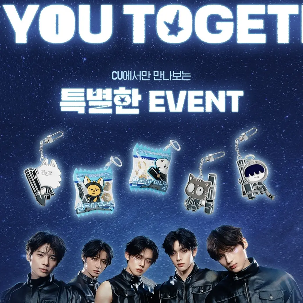 CU x TOMMOROW X TOGETHER POPUP