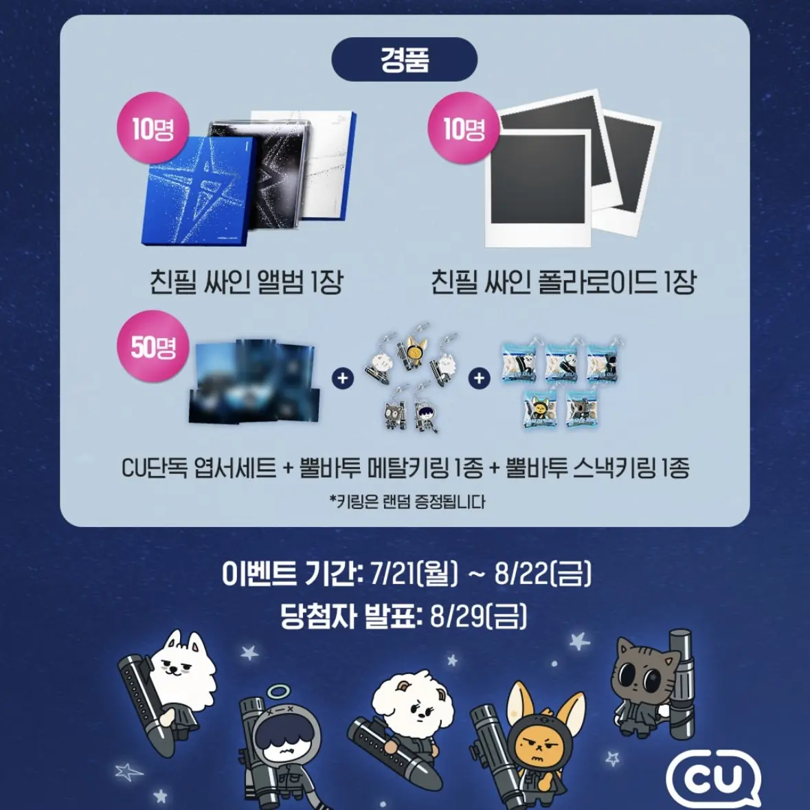 Event Image 2