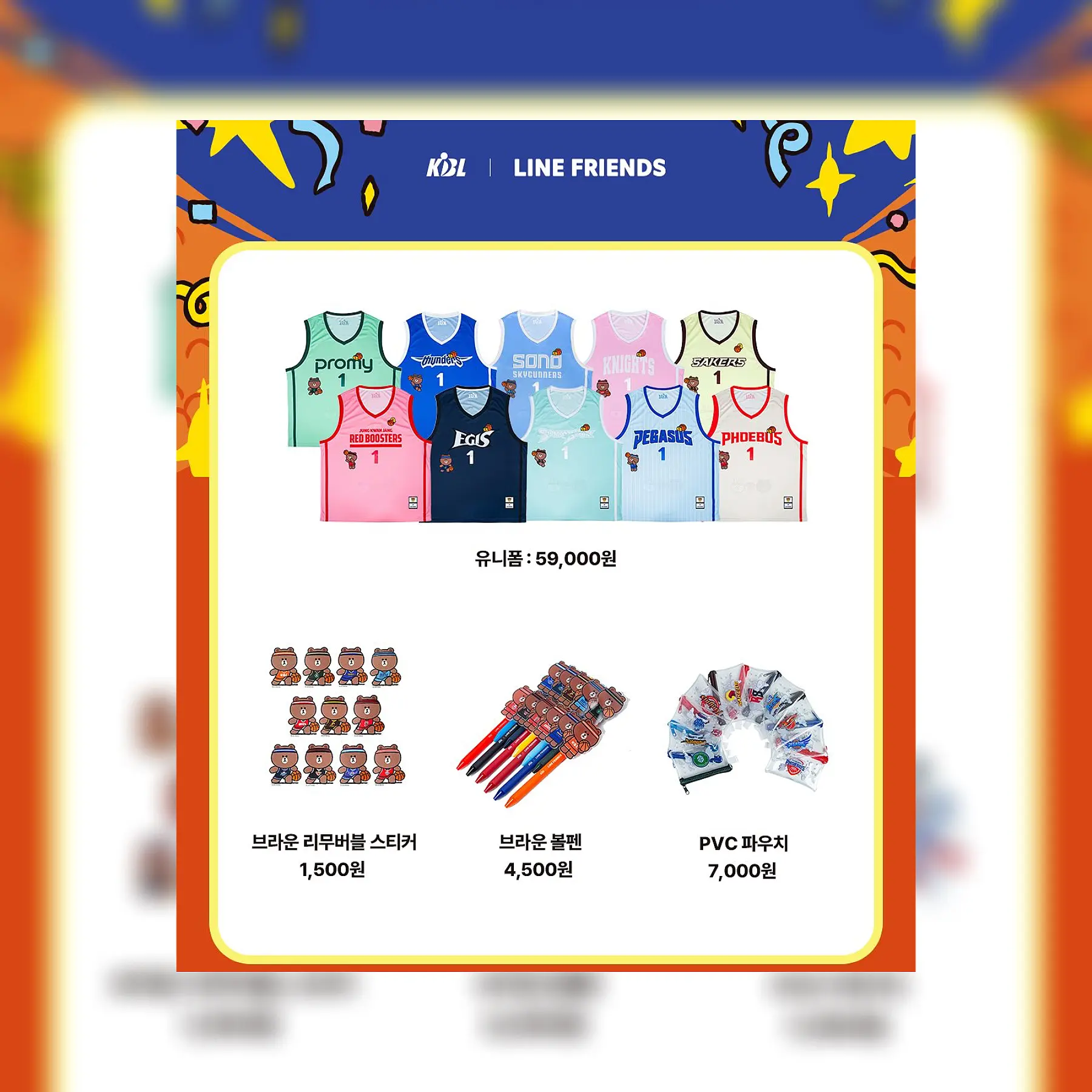Event Image 2