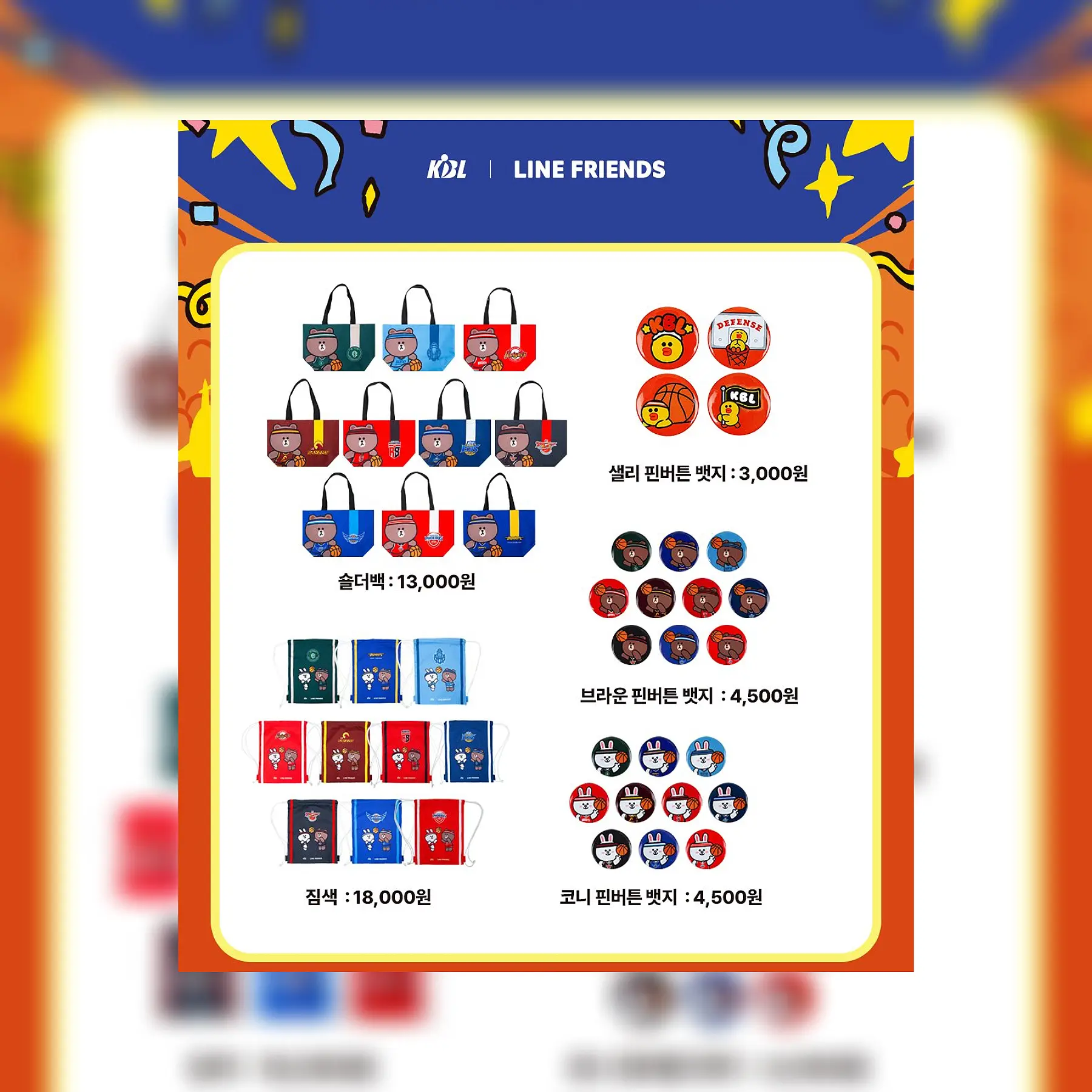Event Image 3